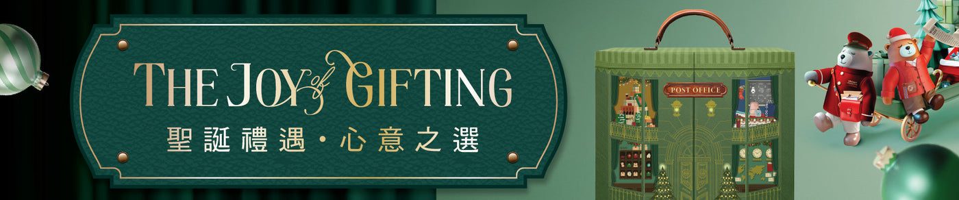 The Joy of Gifting