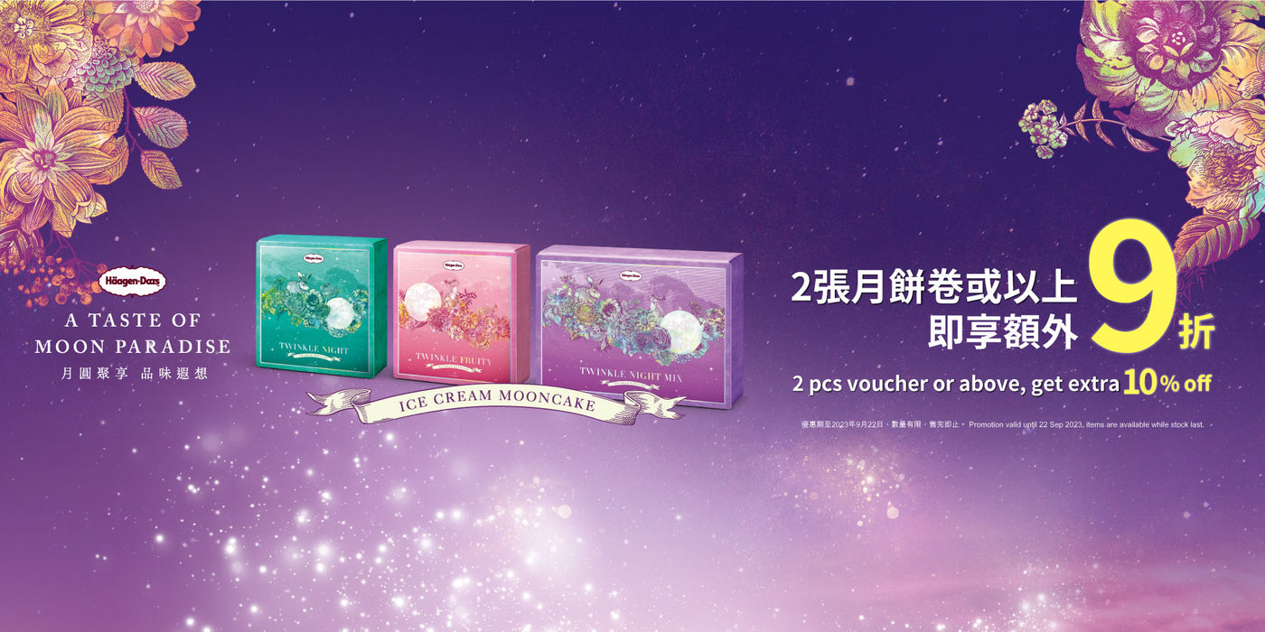 Häagen-Dazs™ Mooncake