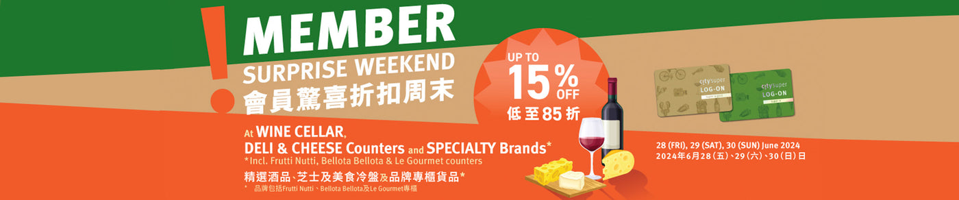 Member Discount Surprise Weekend - 10% Off Cheese & Delicatessen