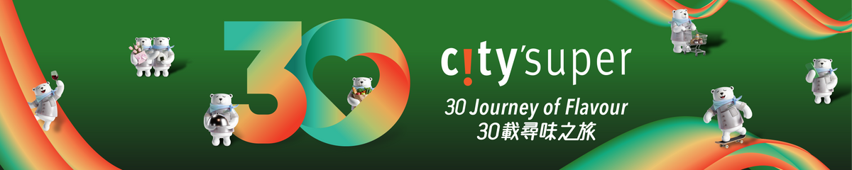 30th anniversary tours