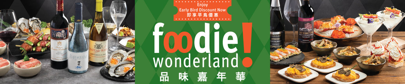 Foodie Wonderland Pass