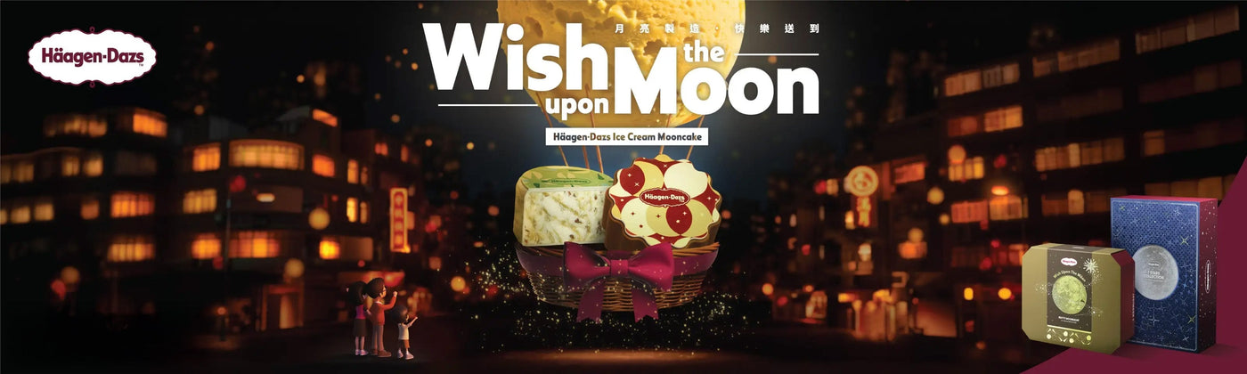 Häagen-Dazs Mooncake Voucher