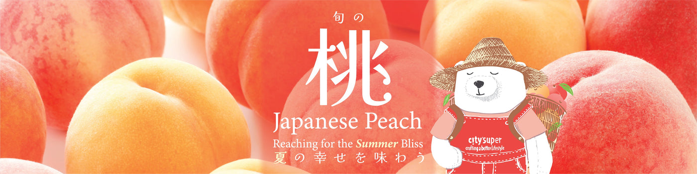 Peach Flavour Snack