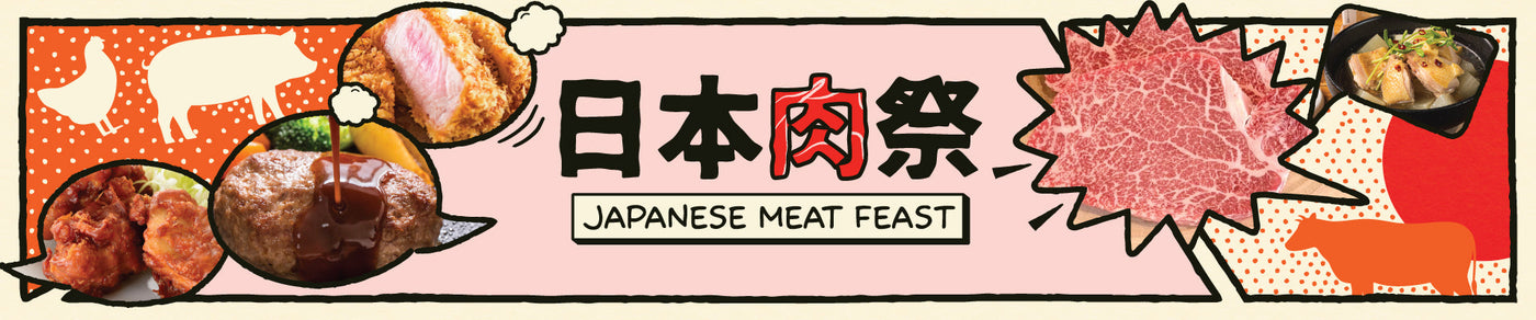 Japanese Meat Fair