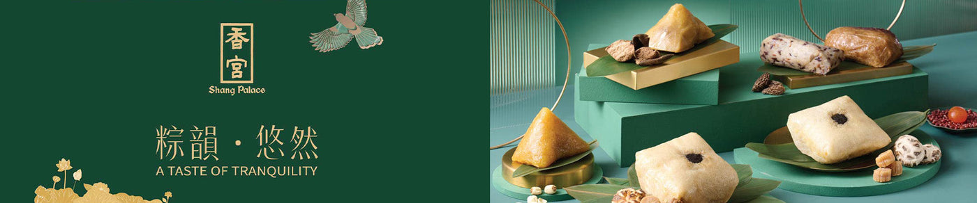 Shang Palace Rice Dumpling Voucher