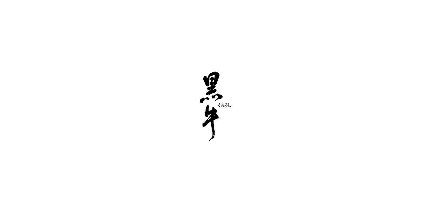 KUROUSHI