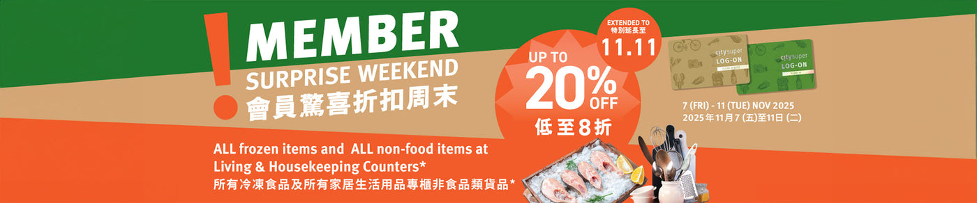 Frozen Meat - 15% Off