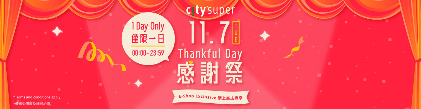 Limited-Time Offer - 10:00-13:00