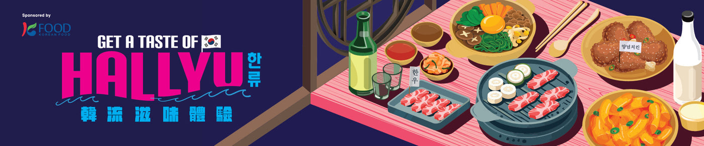 Snacks, Sweets & Beverages