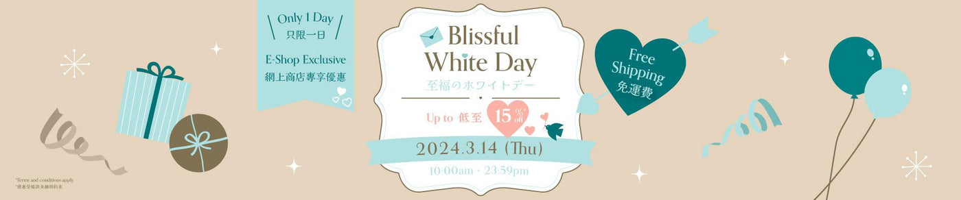 White Day 2024