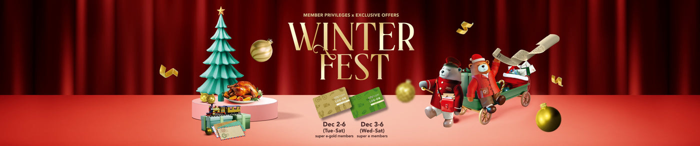 Winterfest Daily Offer 2025