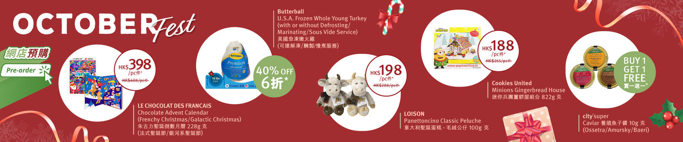 Panettone and Gingerbread House (Arrival: 15-17 November)