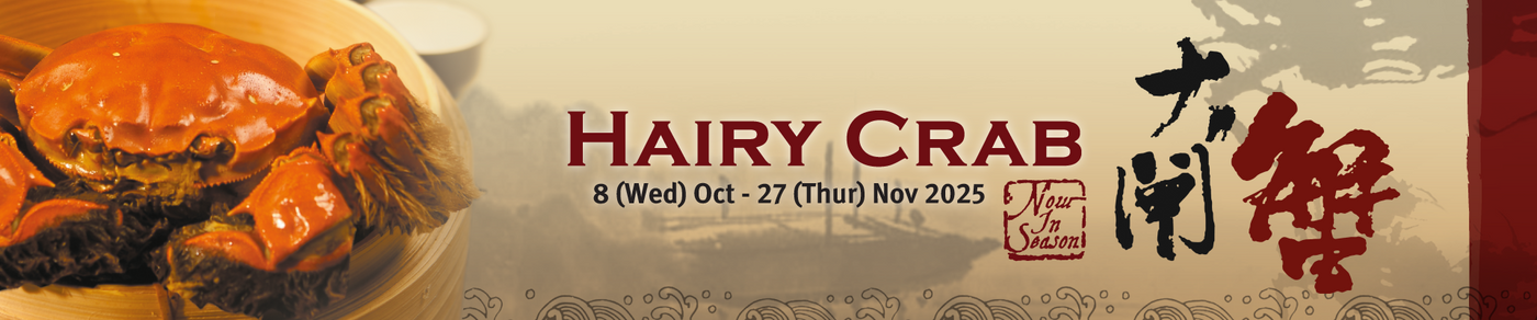 Hairy Crab Season is Here!