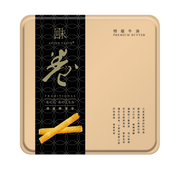 AFTER TASTE Traditional Egg Rolls - Premium Butter  (454g)