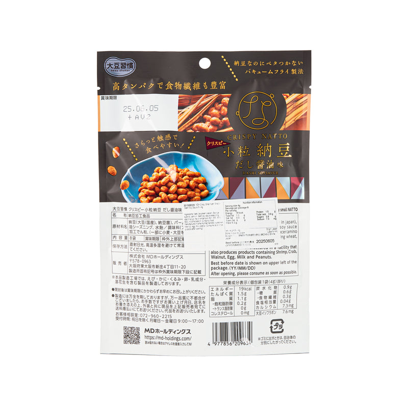 MDH Crispy Small Natto Snack - Dashi Soy Sauce  (8 x 4g)