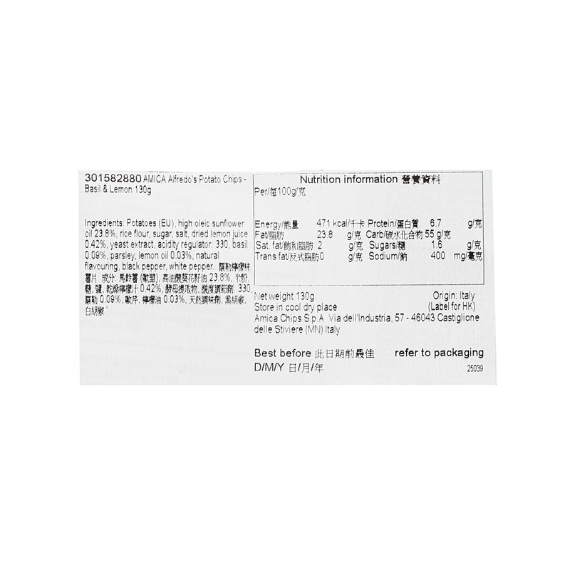 AMICA 羅勒檸檬味薯片  (130g)