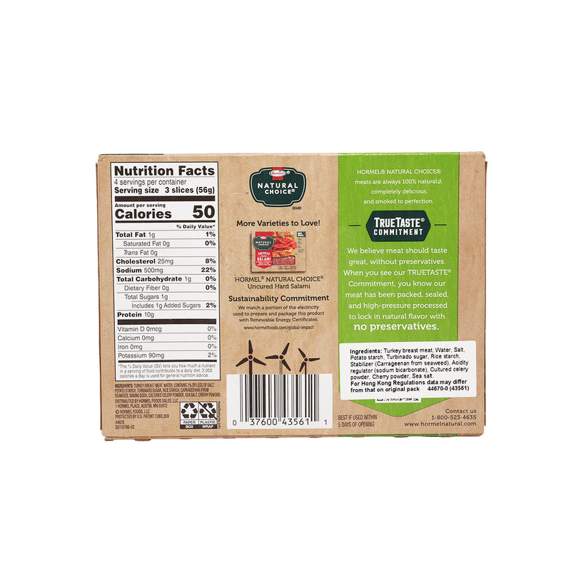 HORMEL Applewood Smoked Turkey  (227g)