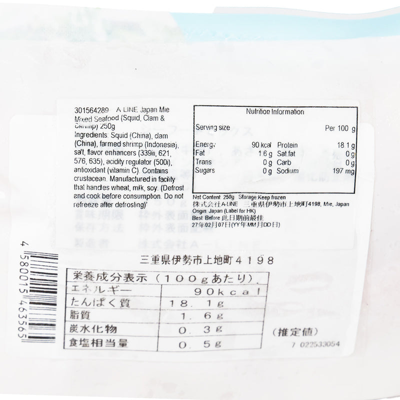 A-LINE Japan Mie Mixed Seafood (Squid, Clam & Shrimp)  (250g)