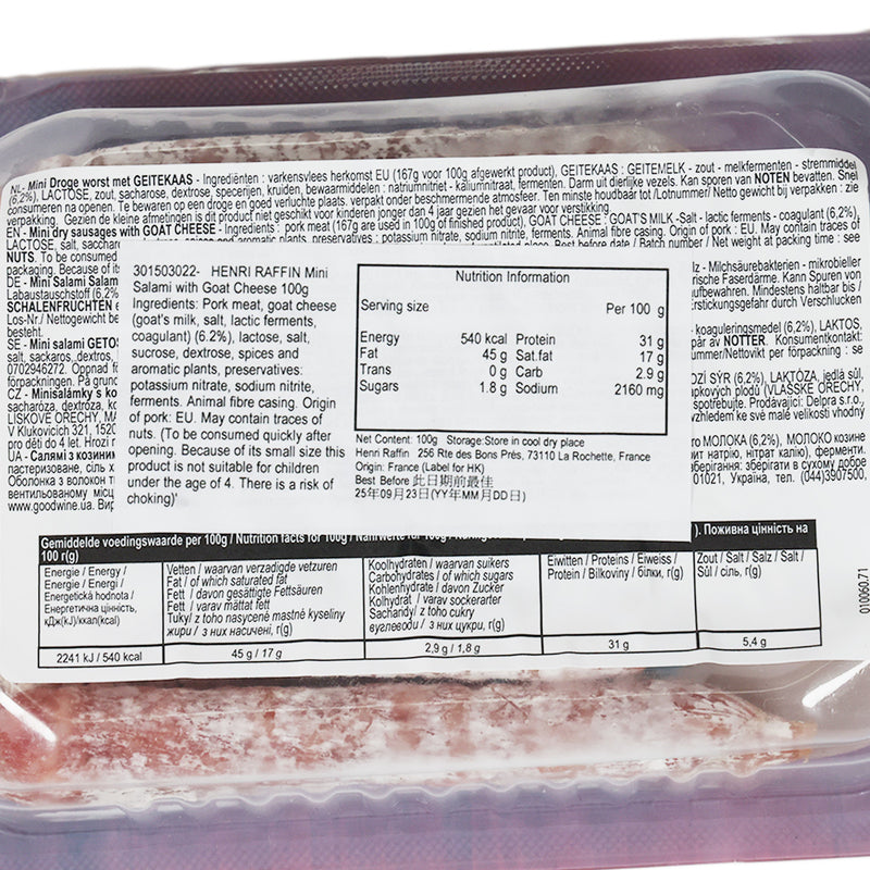 HENRI RAFFIN Mini Salami with Goat Cheese  (100g)