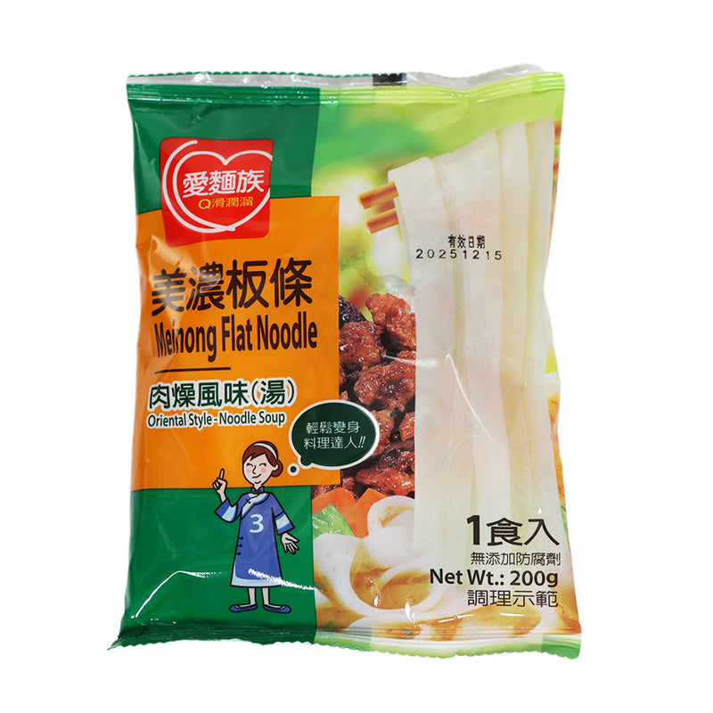 愛麵族 美濃粄條 - 肉燥風味湯 (200g)