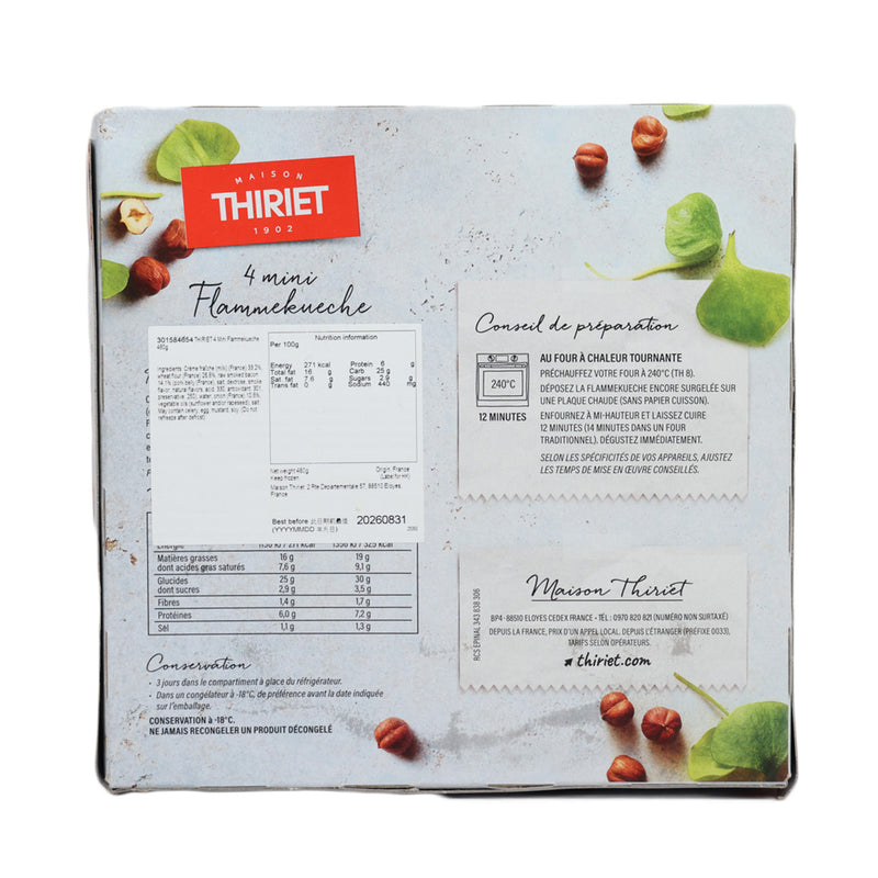 THIRIET 4件火焰烤餅  (480g)