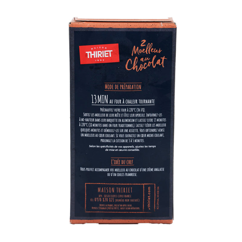 THIRIET 2件朱古力心太軟蛋糕  (200g)