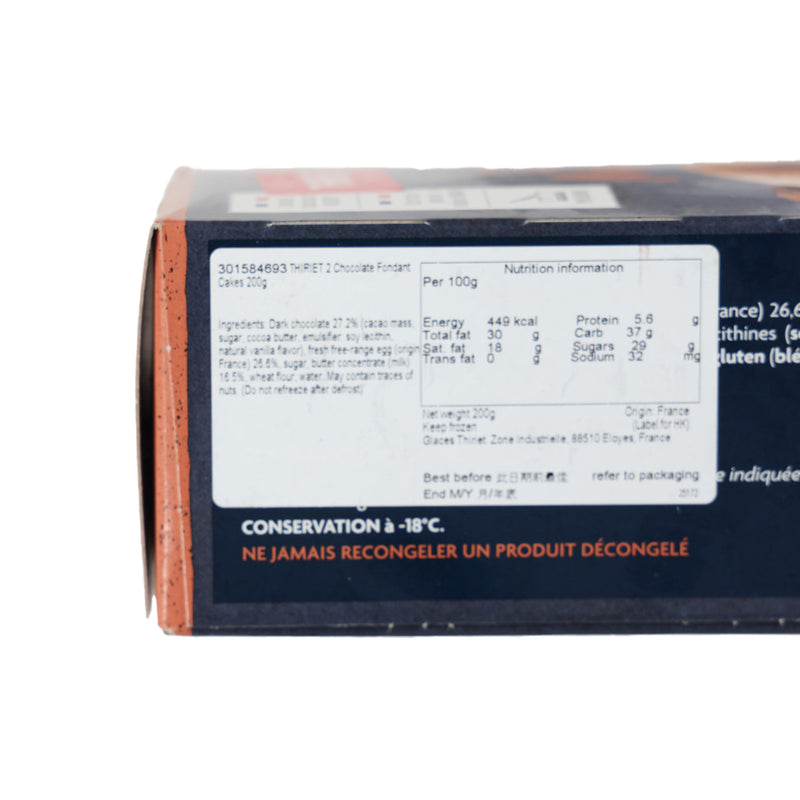 THIRIET 2件朱古力心太軟蛋糕  (200g)