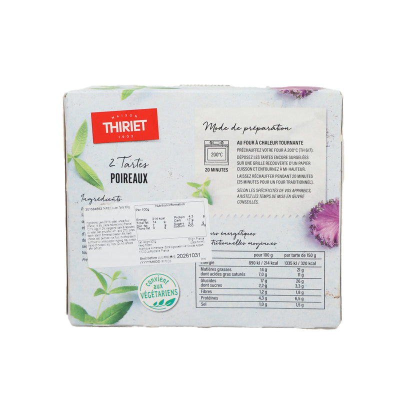 THIRIET 2 Leek Tarts  (300g)