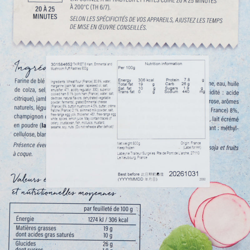 THIRIET 8 Ham, Emmental and Mushroom Puff Pastries  (800g)