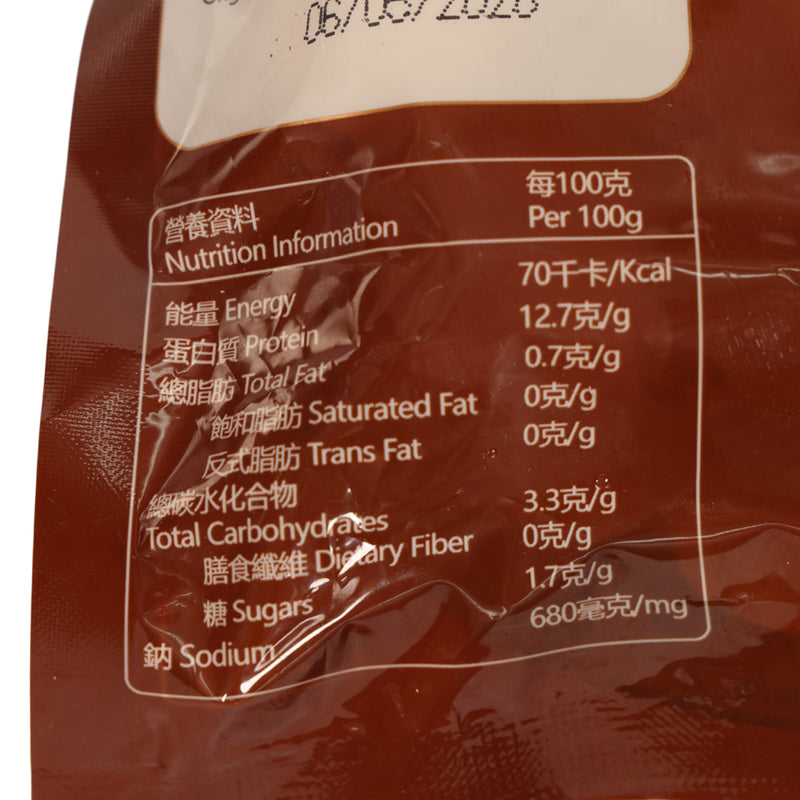 聯記號 潮州魚肉丸  (250g)