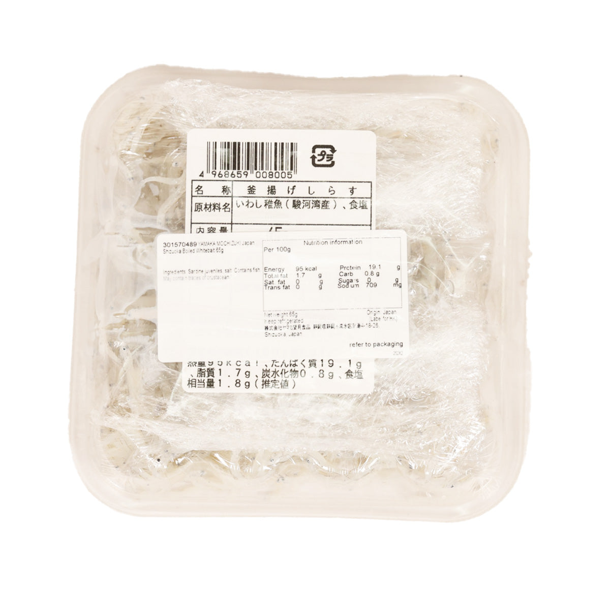 YAMAKA MOCHIZUKI Japan Shizuoka Boiled Whitebait  (65g)