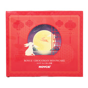 ROYCE' Chocoman Manju Mooncake  (10pcs)