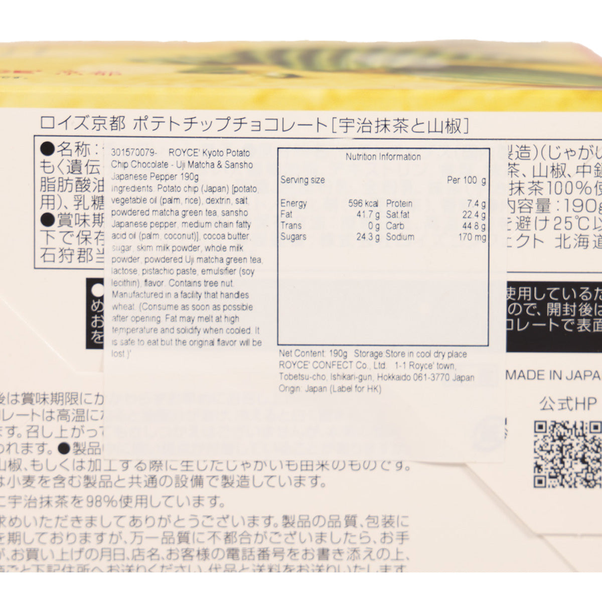 ROYCE' Kyoto Potato Chip Chocolate - Uji Matcha & Sansho Japanese Pepper  (190g)