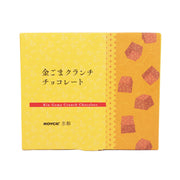 ROYCE' Kyoto Kin Goma Golden Sesame Chocolate Rocher  (120g)