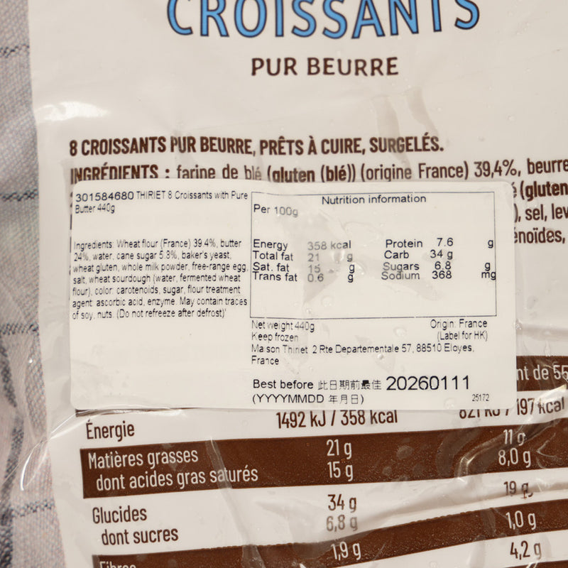 THIRIET 8 Croissants with Pure Butter  (440g)