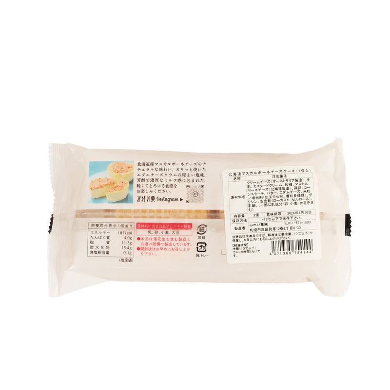 MIREICA Hokkaido Mascarpone Cheese Cake  (2pcs)