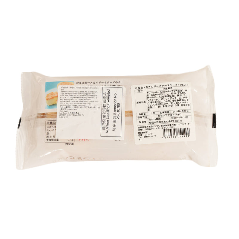 MIREICA Hokkaido Mascarpone Cheese Cake  (2pcs)