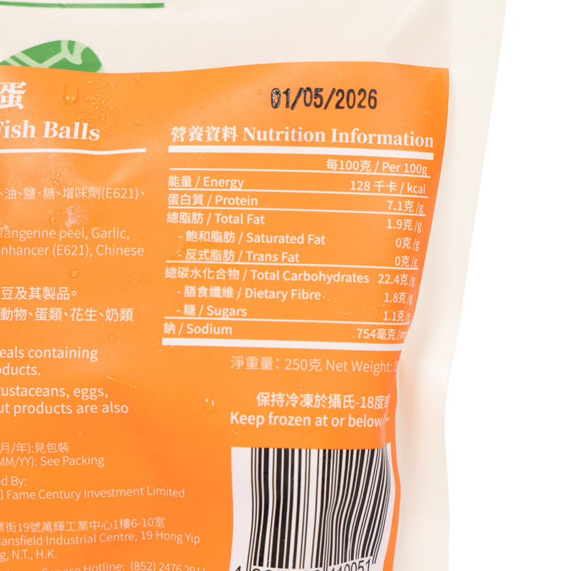 HOLEEFISHBALL Tangerine Peel Fish Balls  (250g)