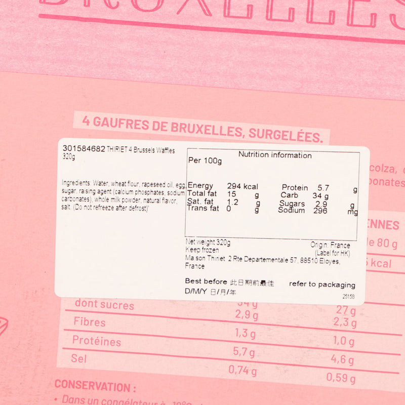 THIRIET 4 Brussels Waffles  (320g)