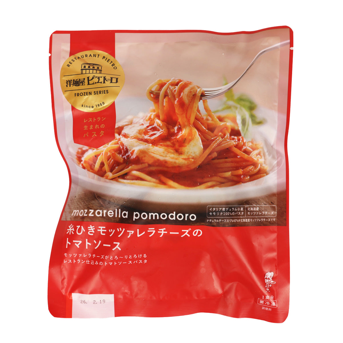 PIETRO Mozzarella Pomodoro Tomato Sauce Pasta  (285g)