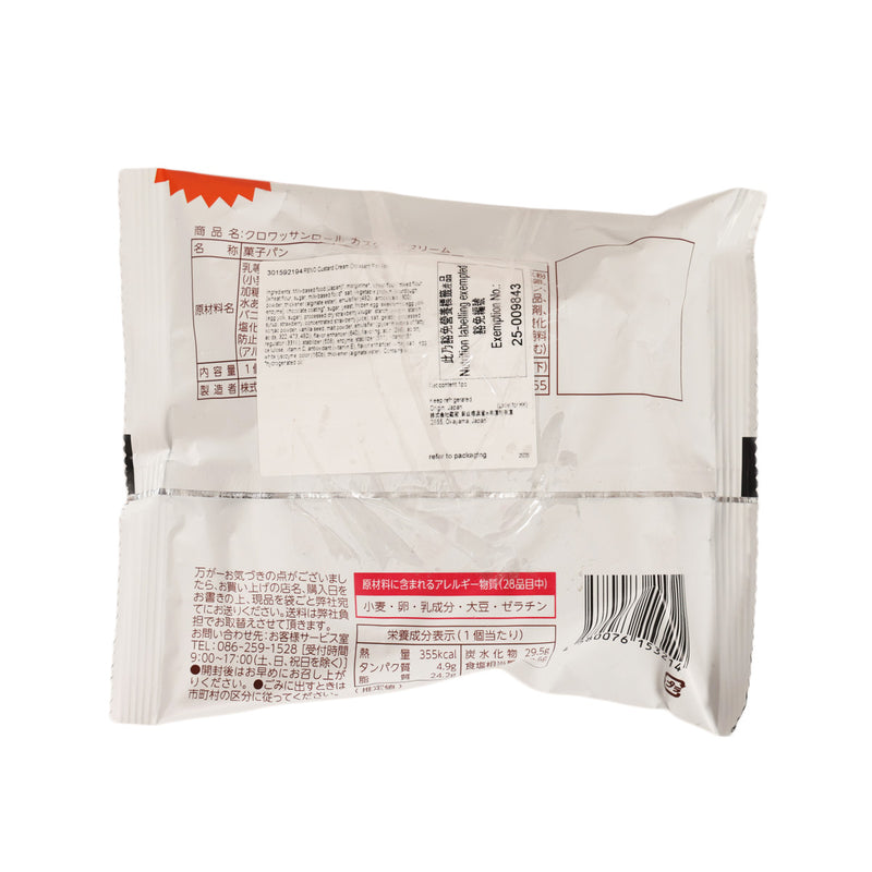 RENO 吉士忌廉牛角包卷  (1pc)