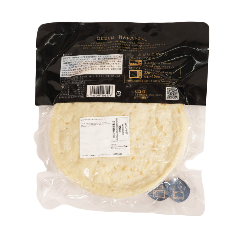 PIETRO 四式芝士薄餅  (150g)