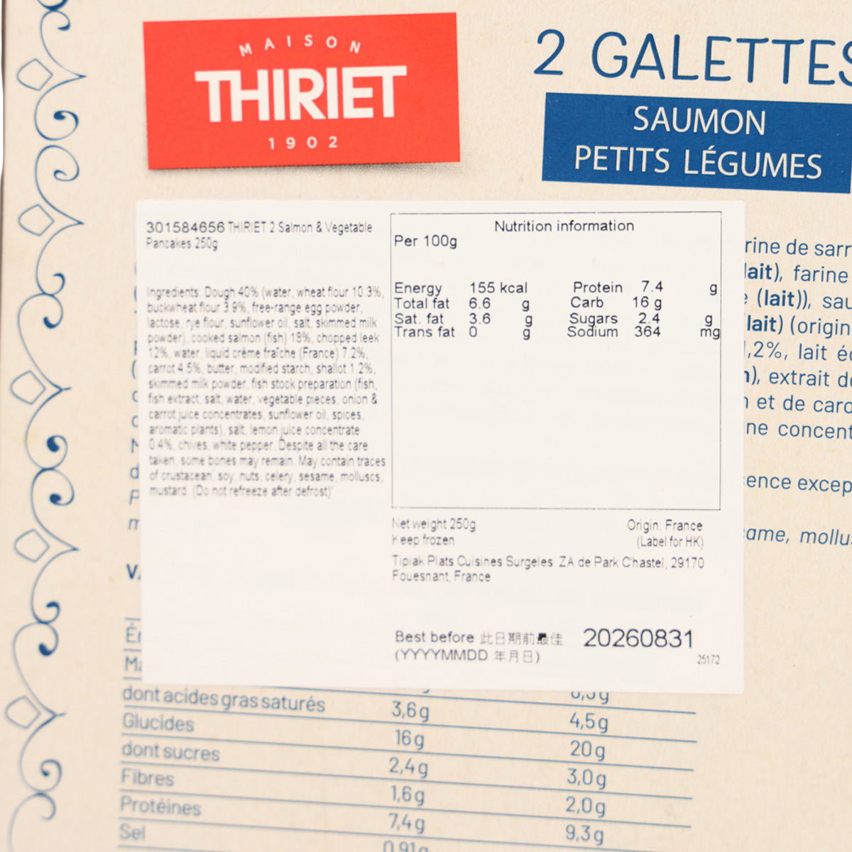 THIRIET 2件三文魚蔬菜薄餅  (250g)