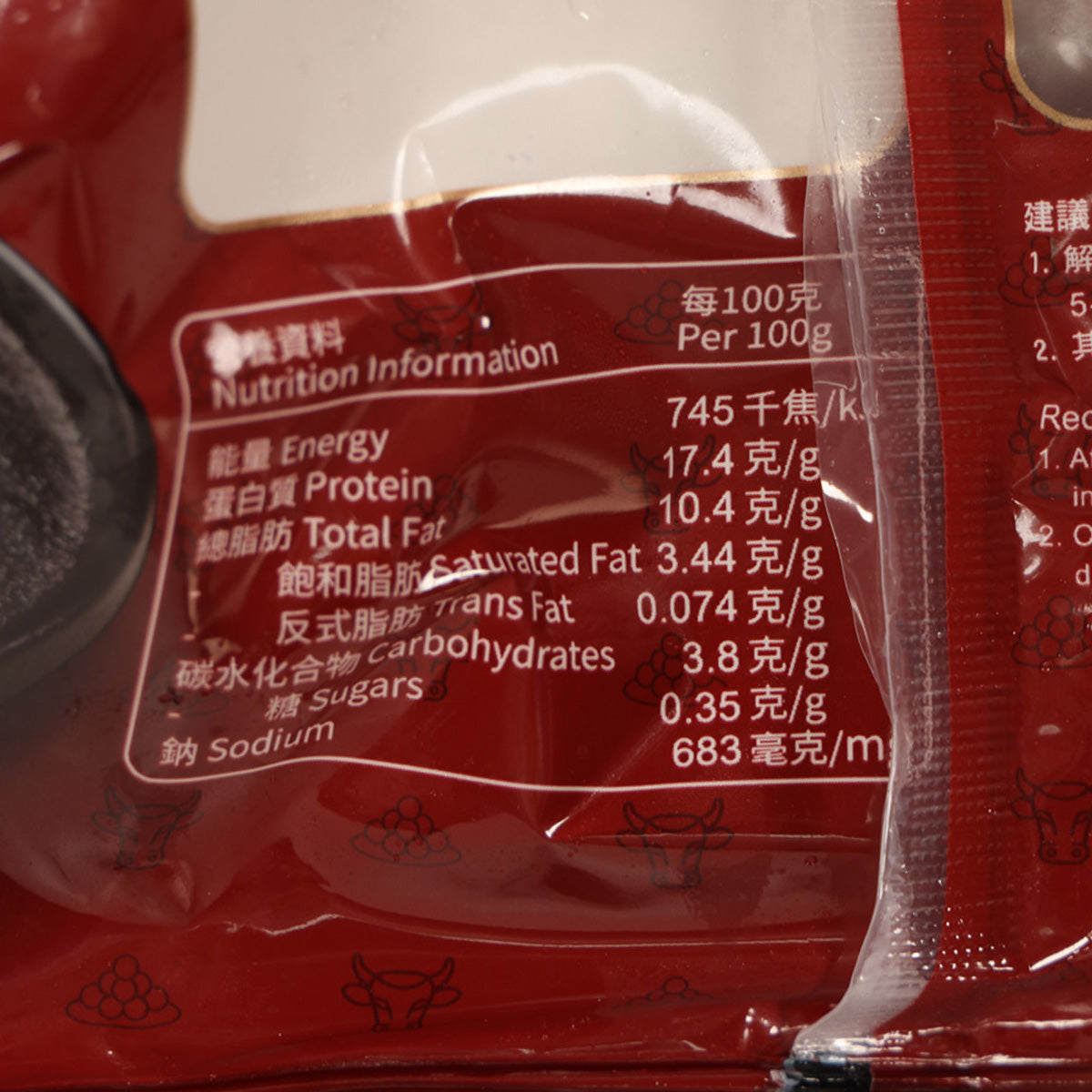 LUEN KEE HOO Flavorful Beef Tendon Ball  (250g)