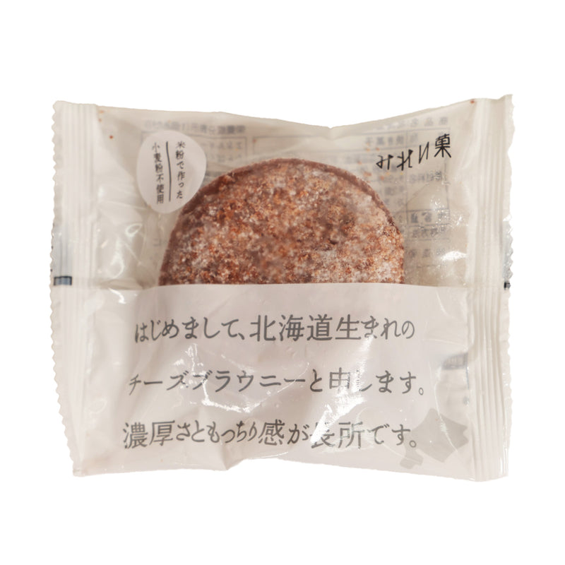 MIREICA Hokkaido Cheese Brownie  (1pc)