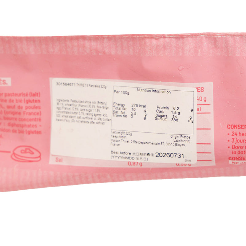 THIRIET 8 Pancakes  (320g)
