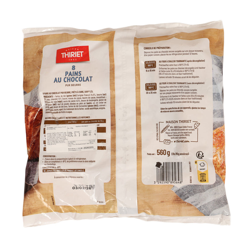 THIRIET 8 Pains au Chocolat with Pure Butter  (560g)