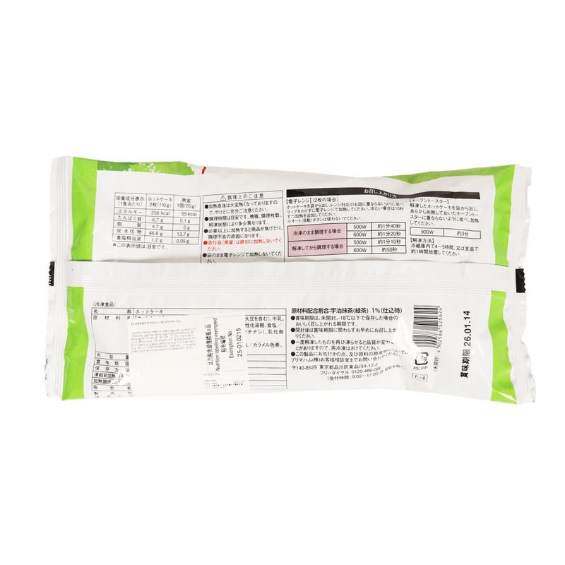 PRIMAHAM 宇治抹茶熱香餅  (260g)