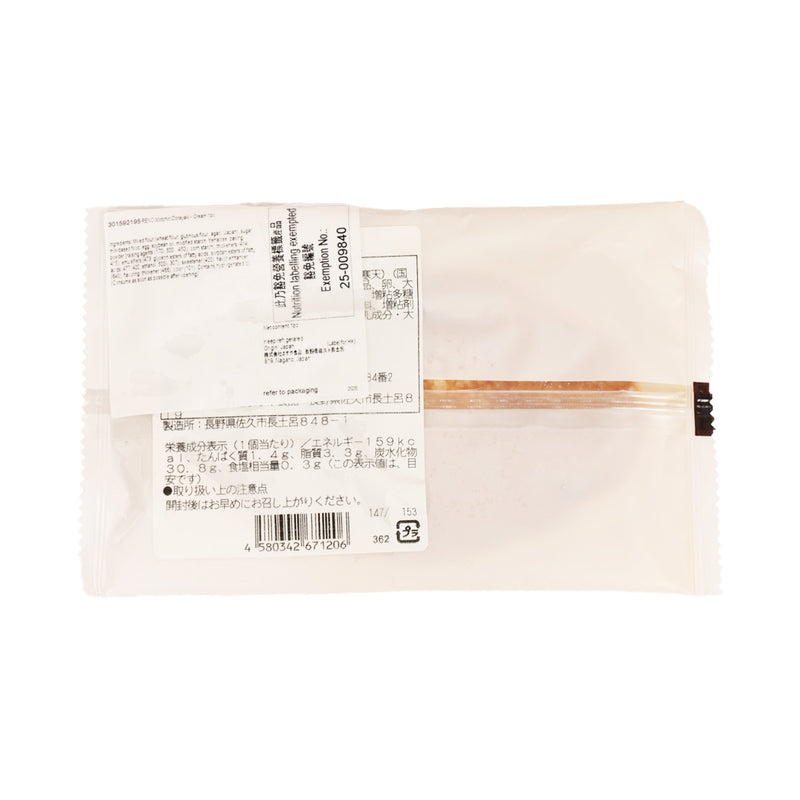 RENO 忌廉銅鑼燒  (1pc)