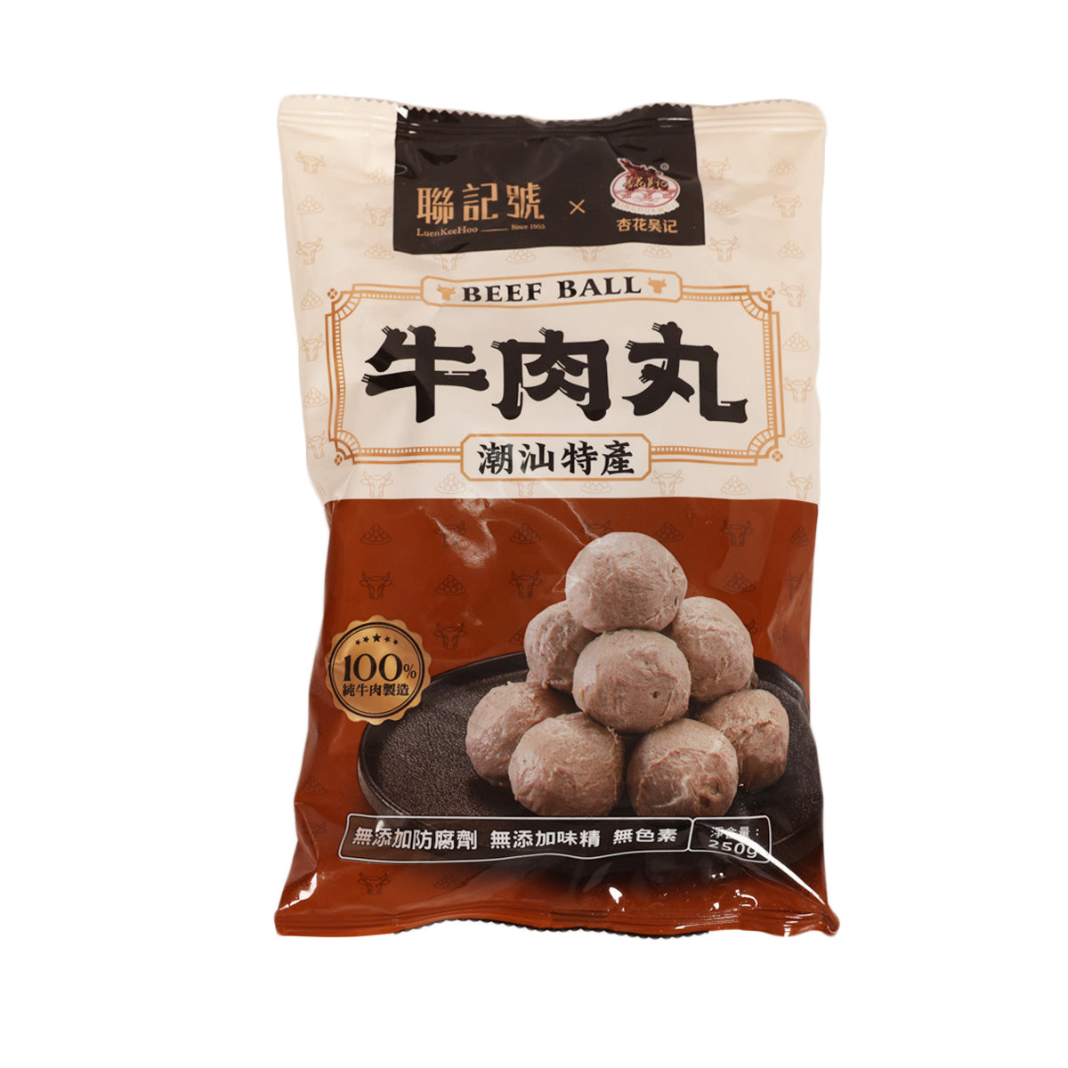 聯記號 潮州牛肉丸  (250g)